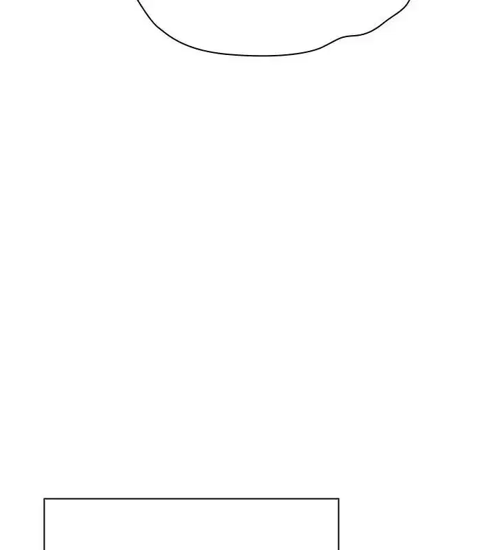 第11話 - 第10页