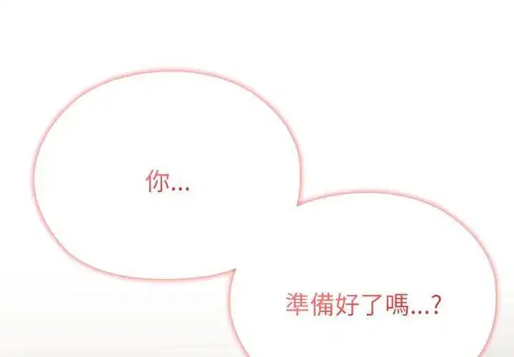 第11話 - 第107页
