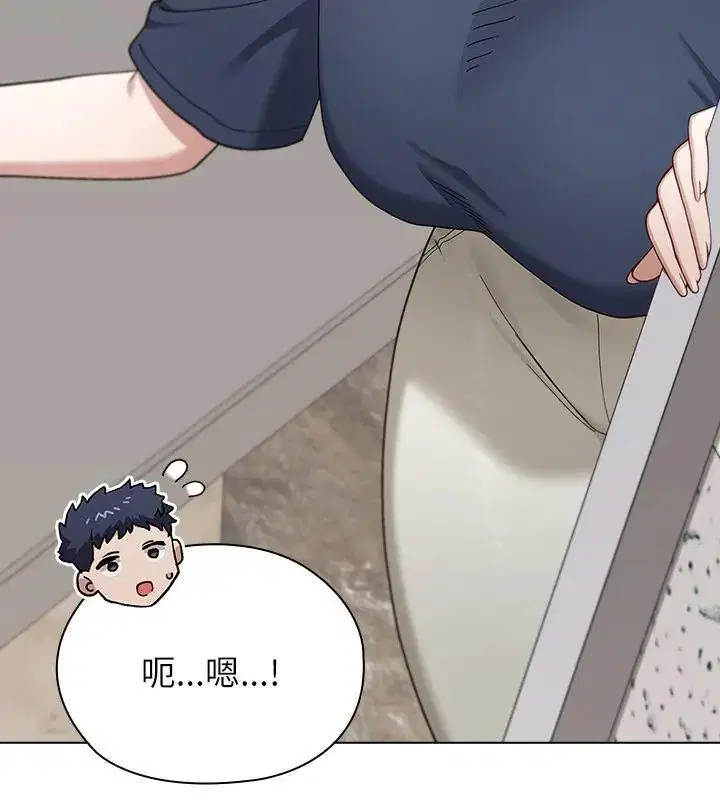 第11話 - 第109页