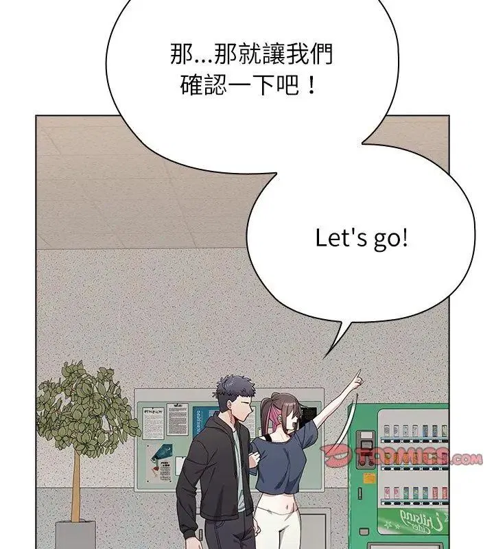 第11話 - 第111页