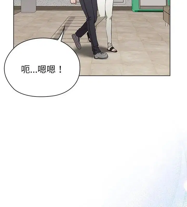 第11話 - 第112页