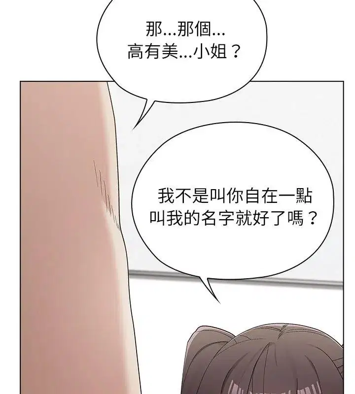 第11話 - 第123页