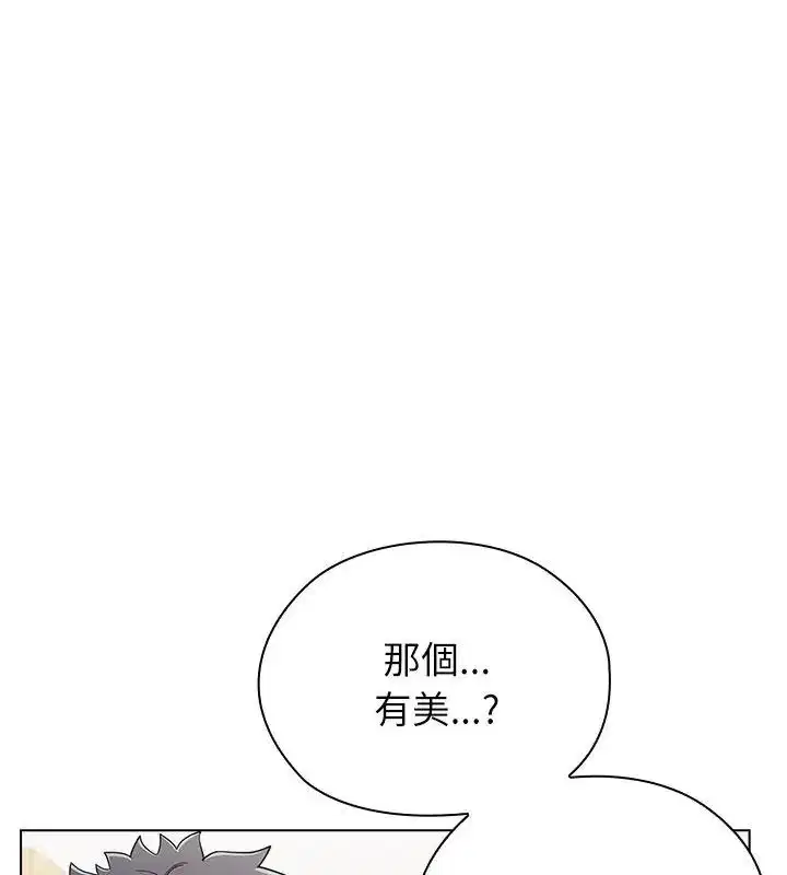 第11話 - 第126页