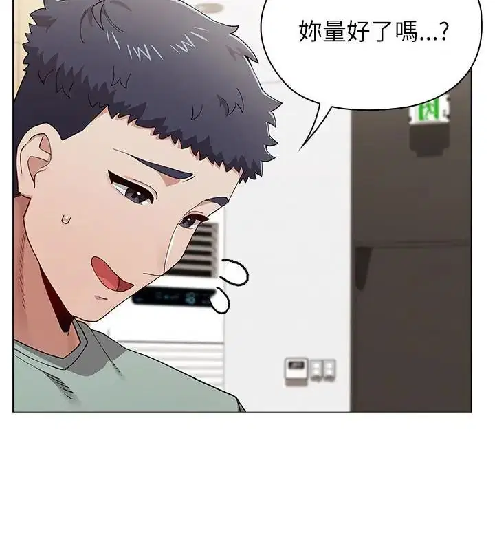 第11話 - 第127页
