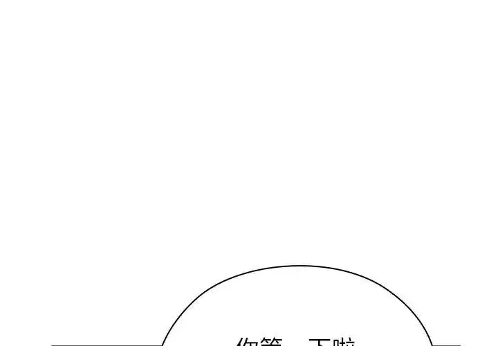 第11話 - 第128页