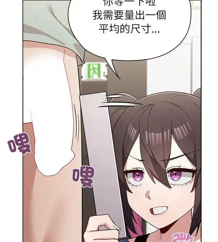 第11話 - 第129页
