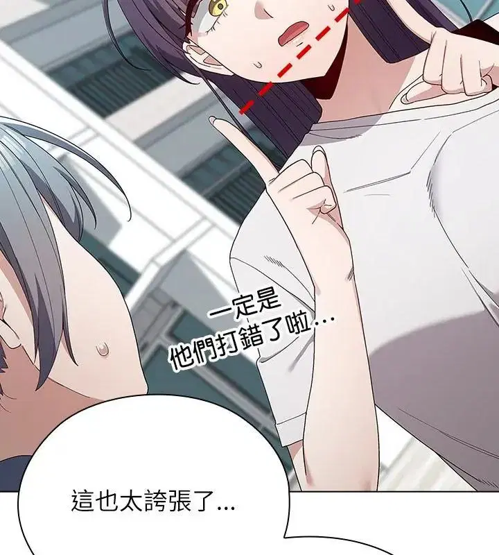 第11話 - 第13页