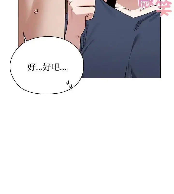 第11話 - 第130页