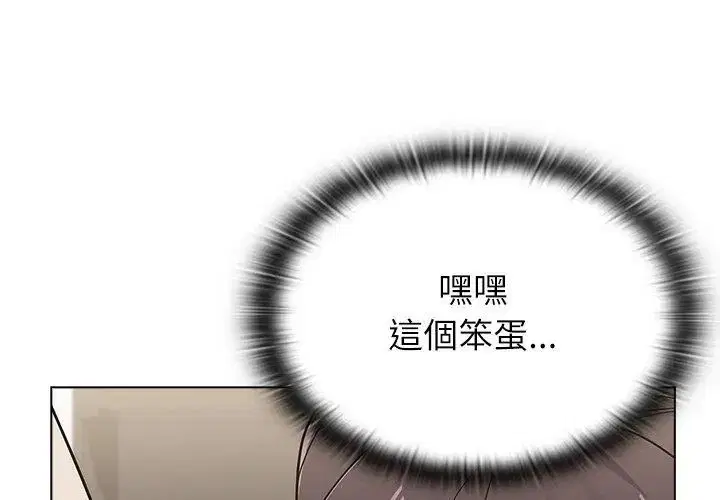 第11話 - 第131页