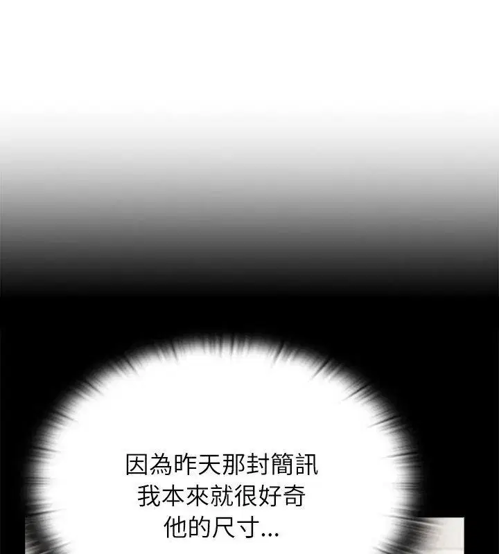 第11話 - 第133页