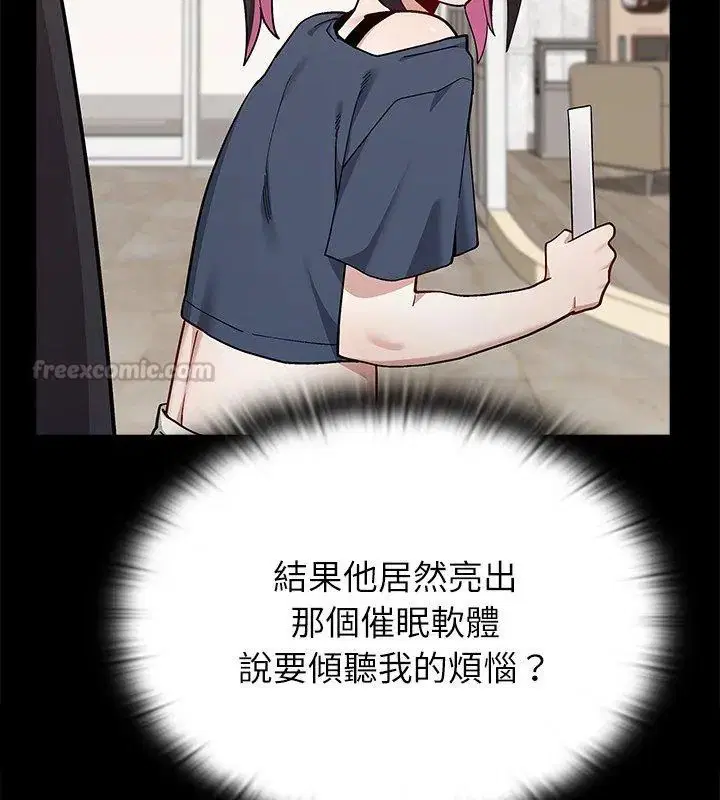 第11話 - 第135页
