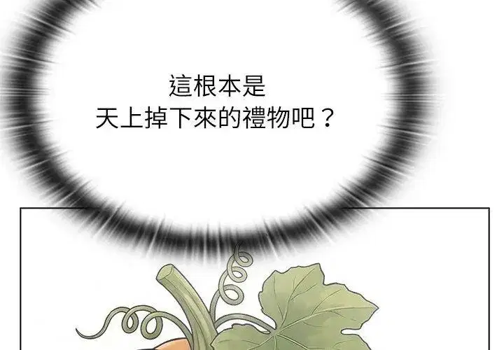 第11話 - 第137页