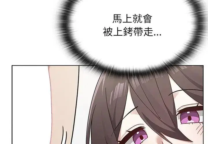 第11話 - 第140页
