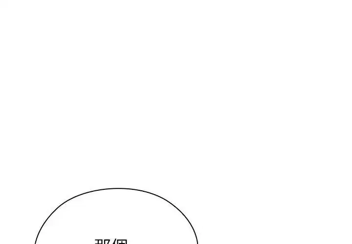 第11話 - 第143页