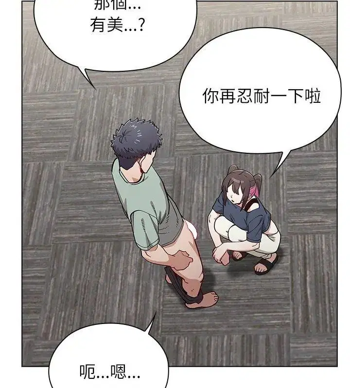 第11話 - 第144页