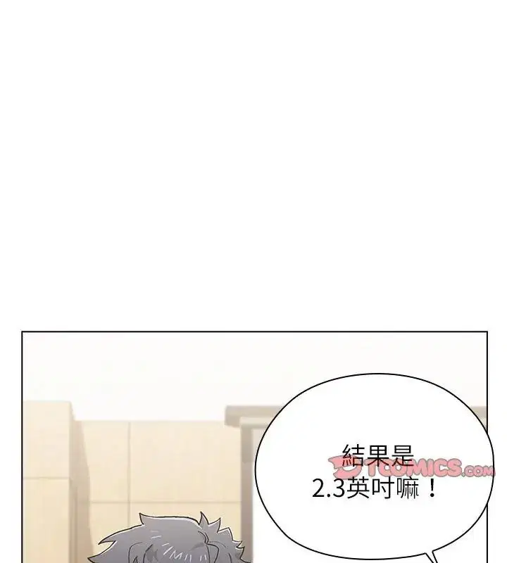 第11話 - 第147页