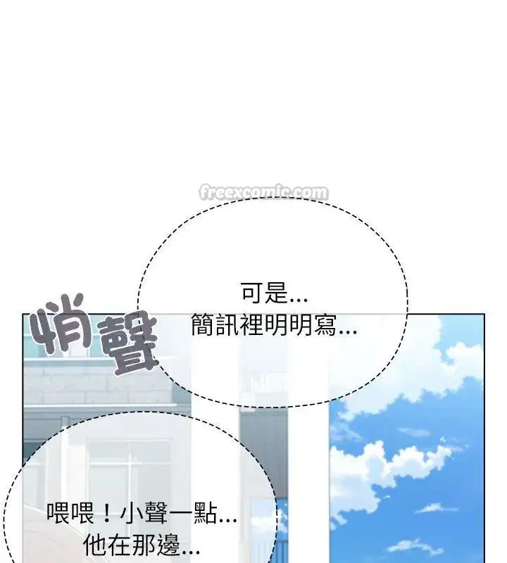 第11話 - 第15页