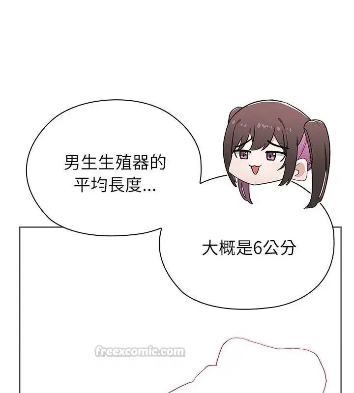 第11話 - 第150页