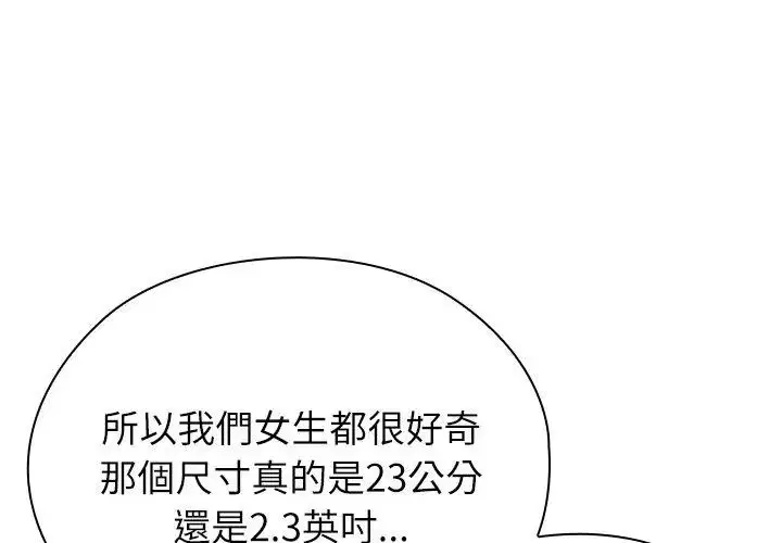 第11話 - 第152页