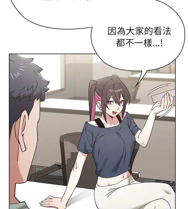 第11話 - 第153页