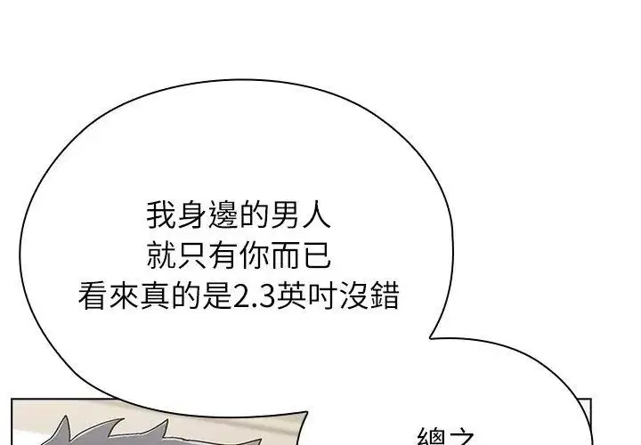 第11話 - 第155页