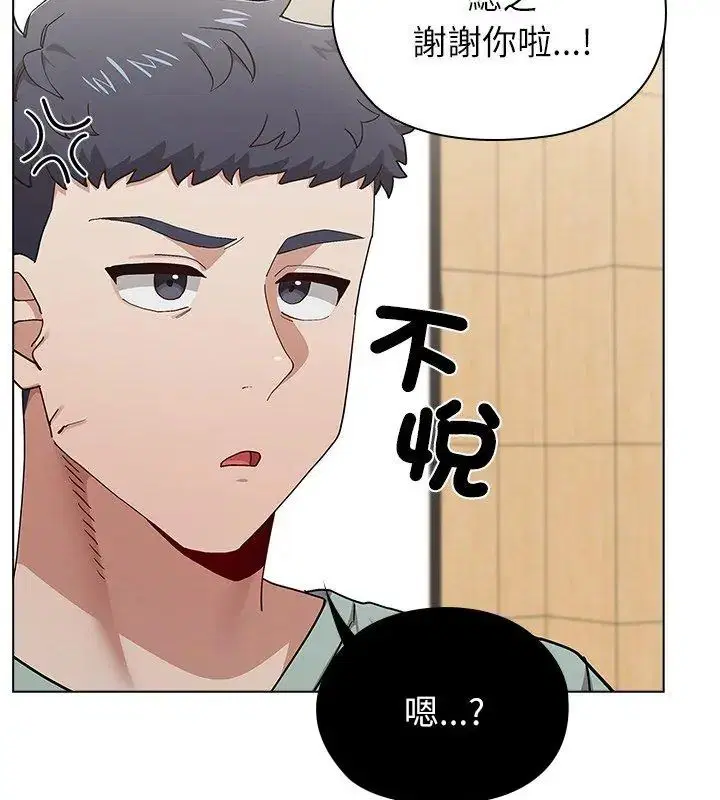 第11話 - 第156页