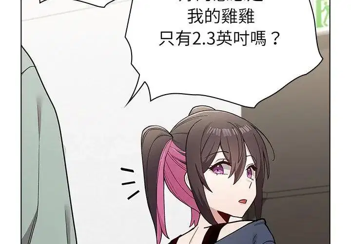 第11話 - 第158页