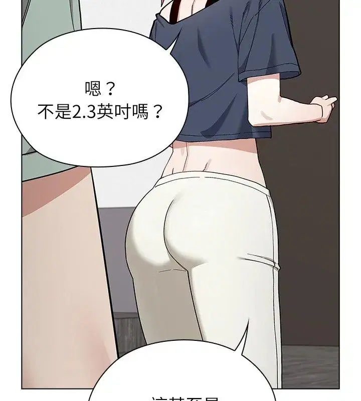 第11話 - 第159页