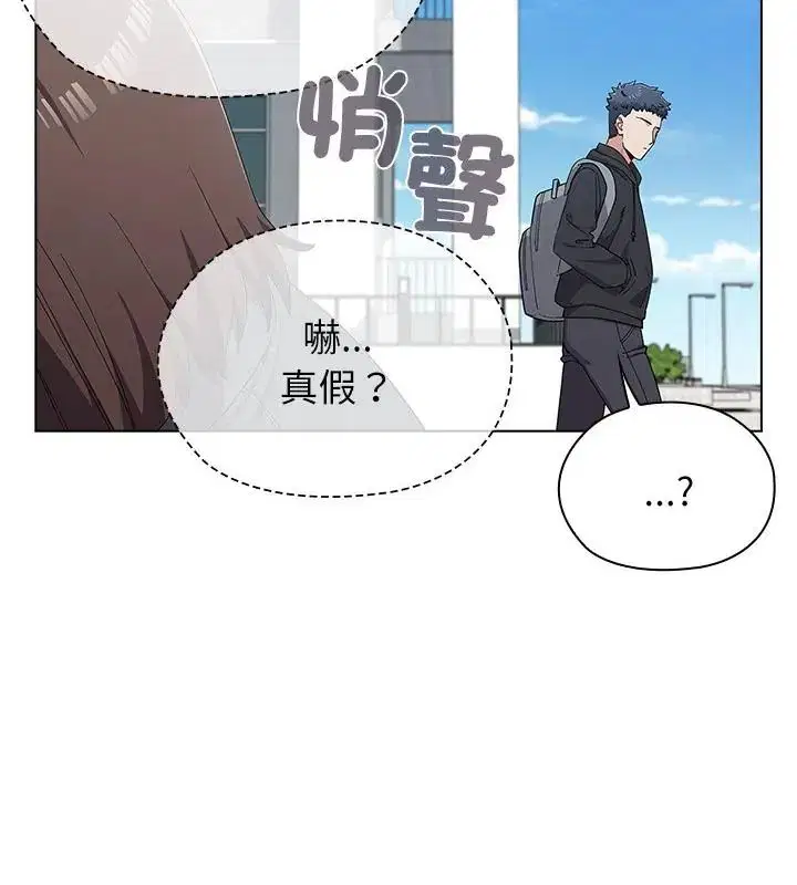 第11話 - 第16页