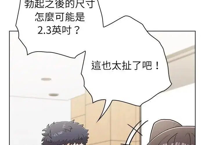 第11話 - 第161页