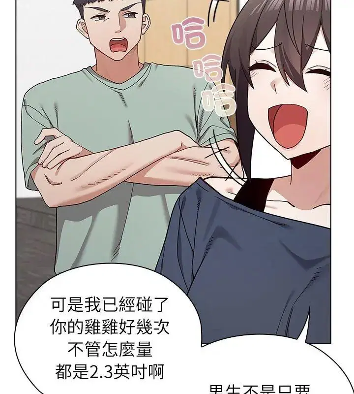 第11話 - 第162页