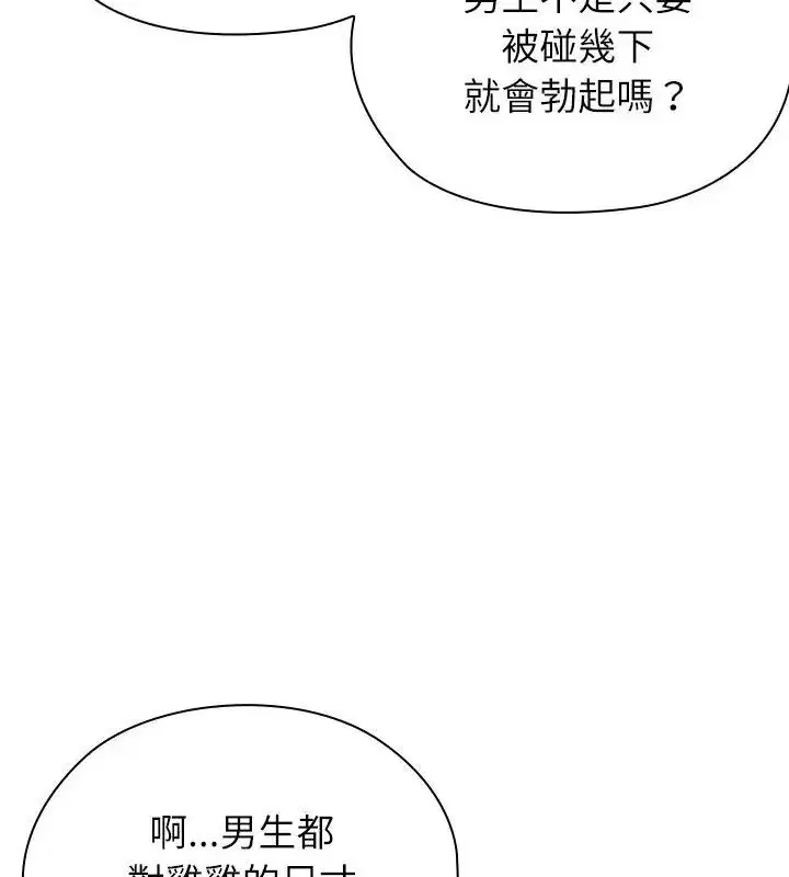 第11話 - 第163页
