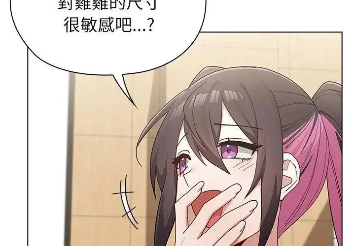 第11話 - 第164页