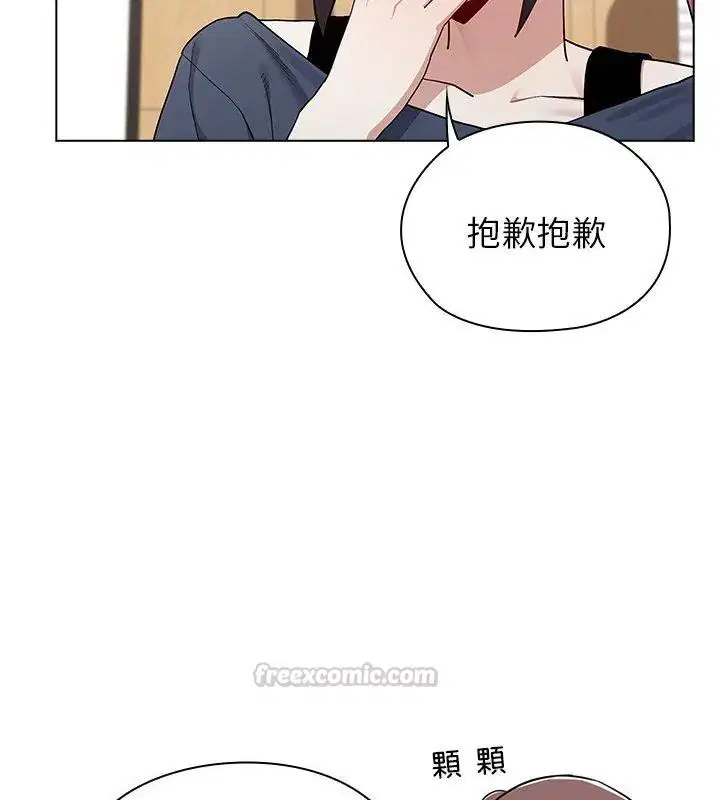 第11話 - 第165页