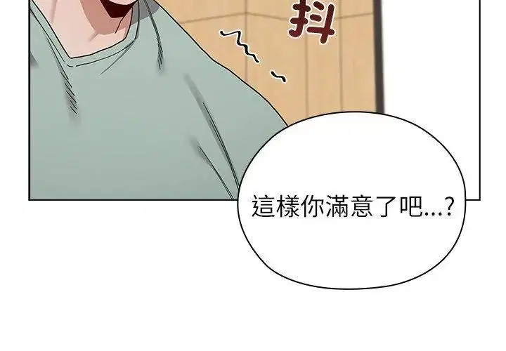 第11話 - 第167页