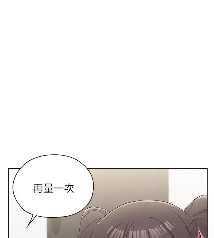 第11話 - 第168页