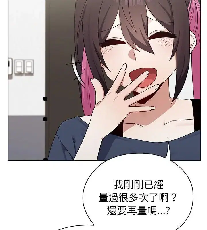 第11話 - 第169页