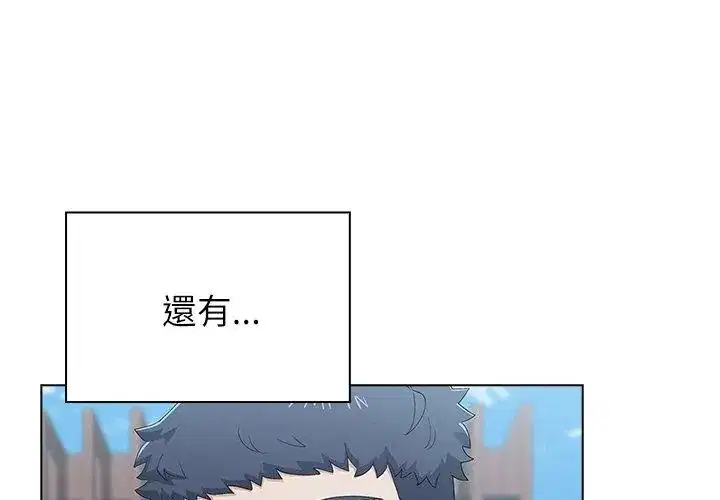 第11話 - 第17页