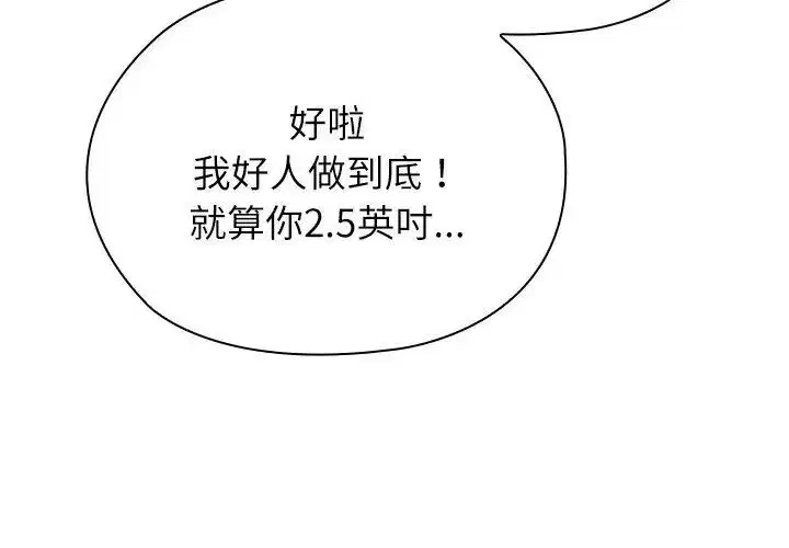 第11話 - 第170页
