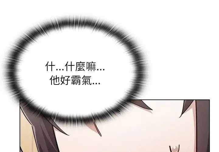 第11話 - 第179页