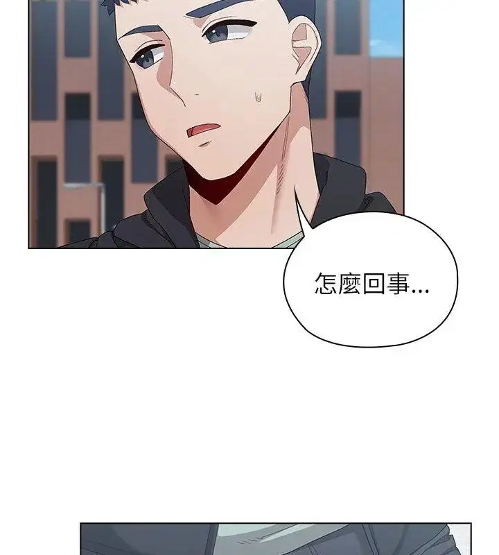 第11話 - 第18页