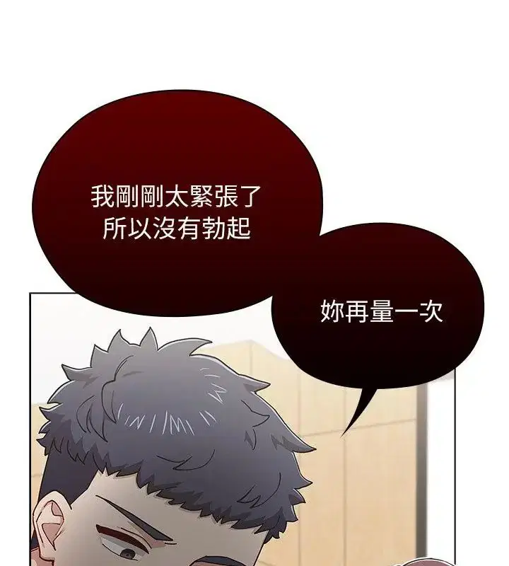 第11話 - 第181页