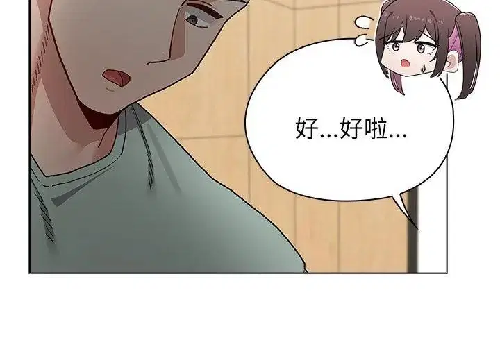 第11話 - 第182页