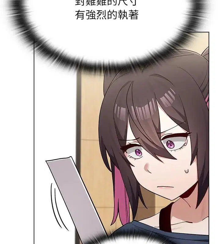 第11話 - 第184页
