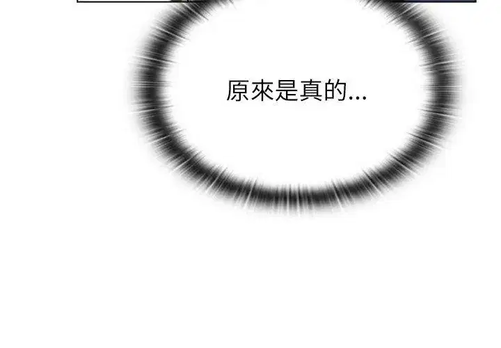 第11話 - 第185页