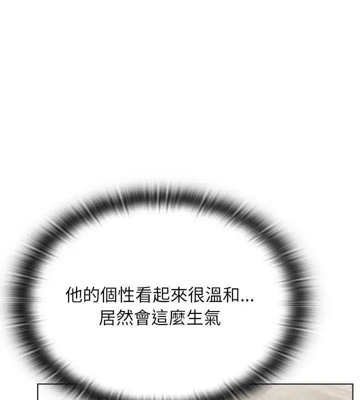 第11話 - 第186页