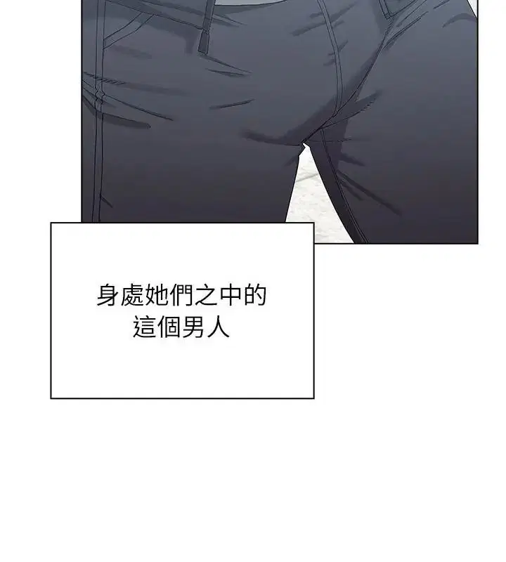 第11話 - 第19页