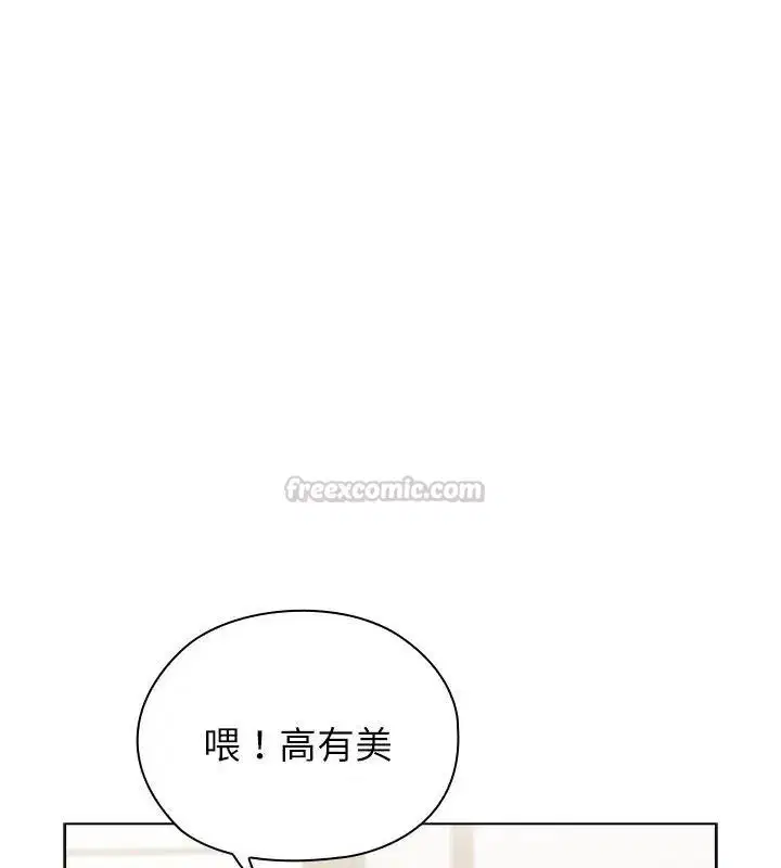 第11話 - 第195页