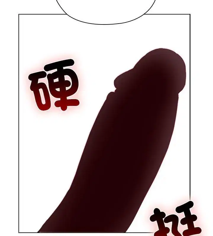 第11話 - 第198页
