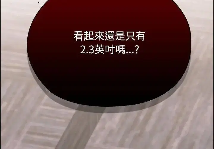 第11話 - 第200页